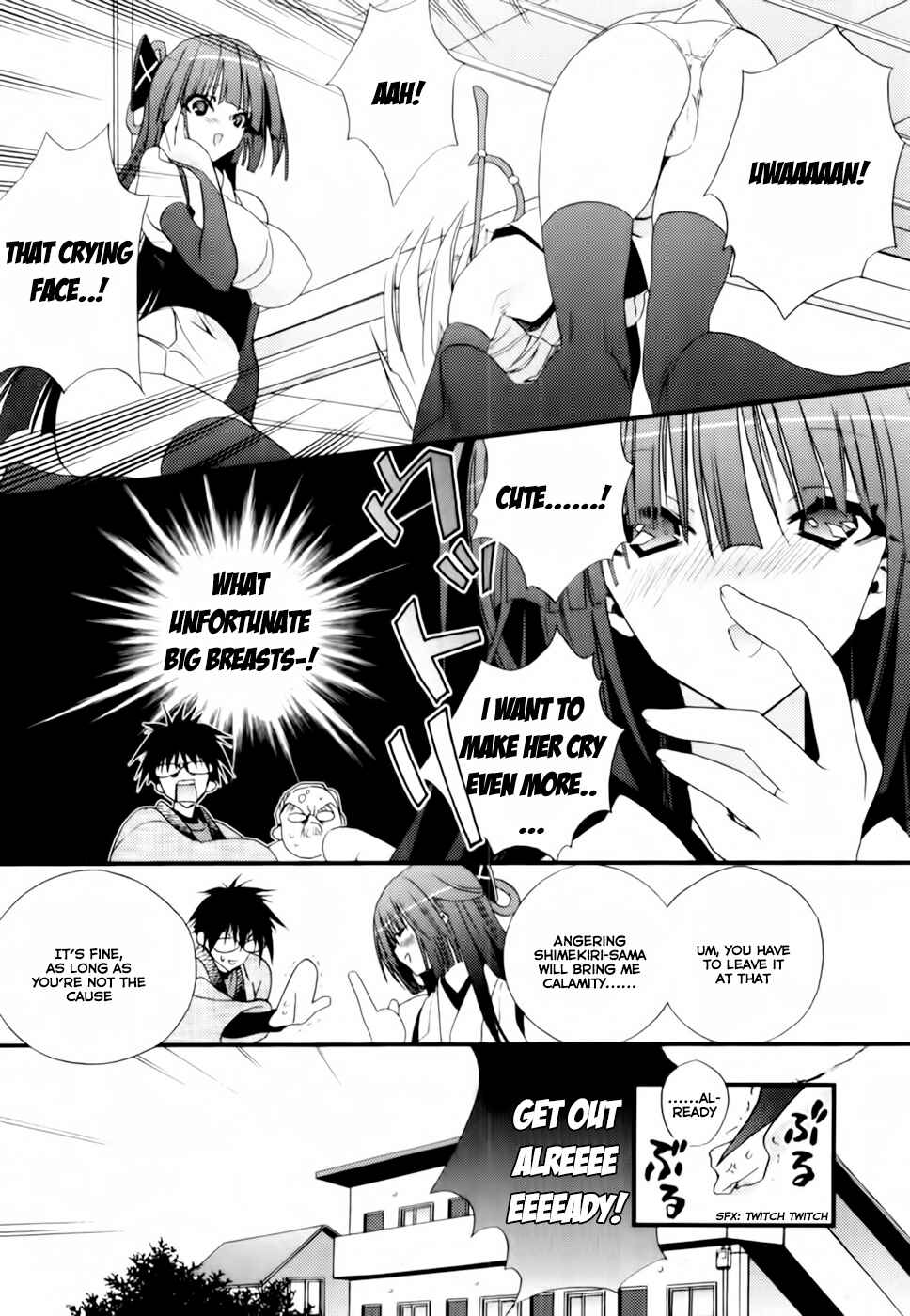 Page 14 Chapter 2 Shimekiri-sama ni Oyurushi wo