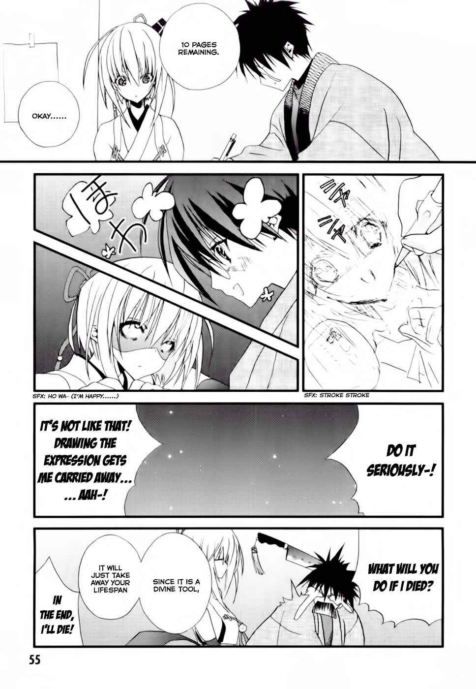 Page 18 Chapter 2 Shimekiri-sama ni Oyurushi wo