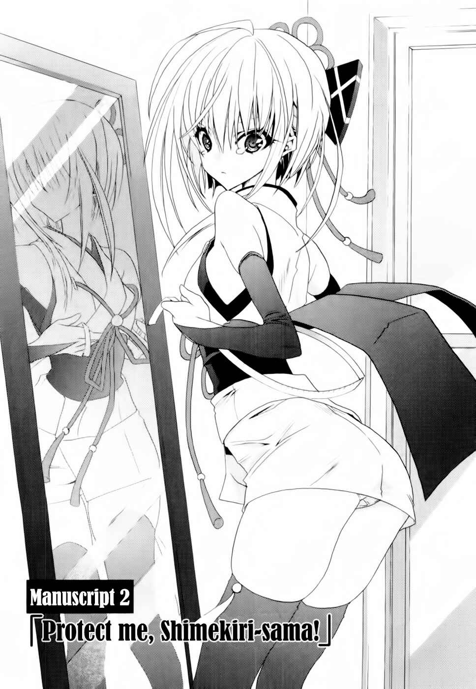 Page 2 Chapter 2 Shimekiri-sama ni Oyurushi wo