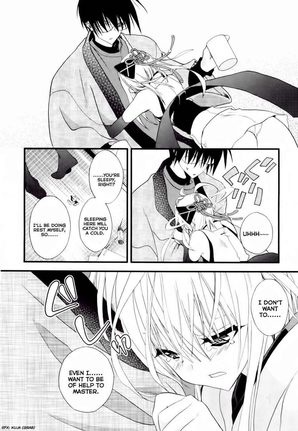 Page 21 Chapter 2 Shimekiri-sama ni Oyurushi wo