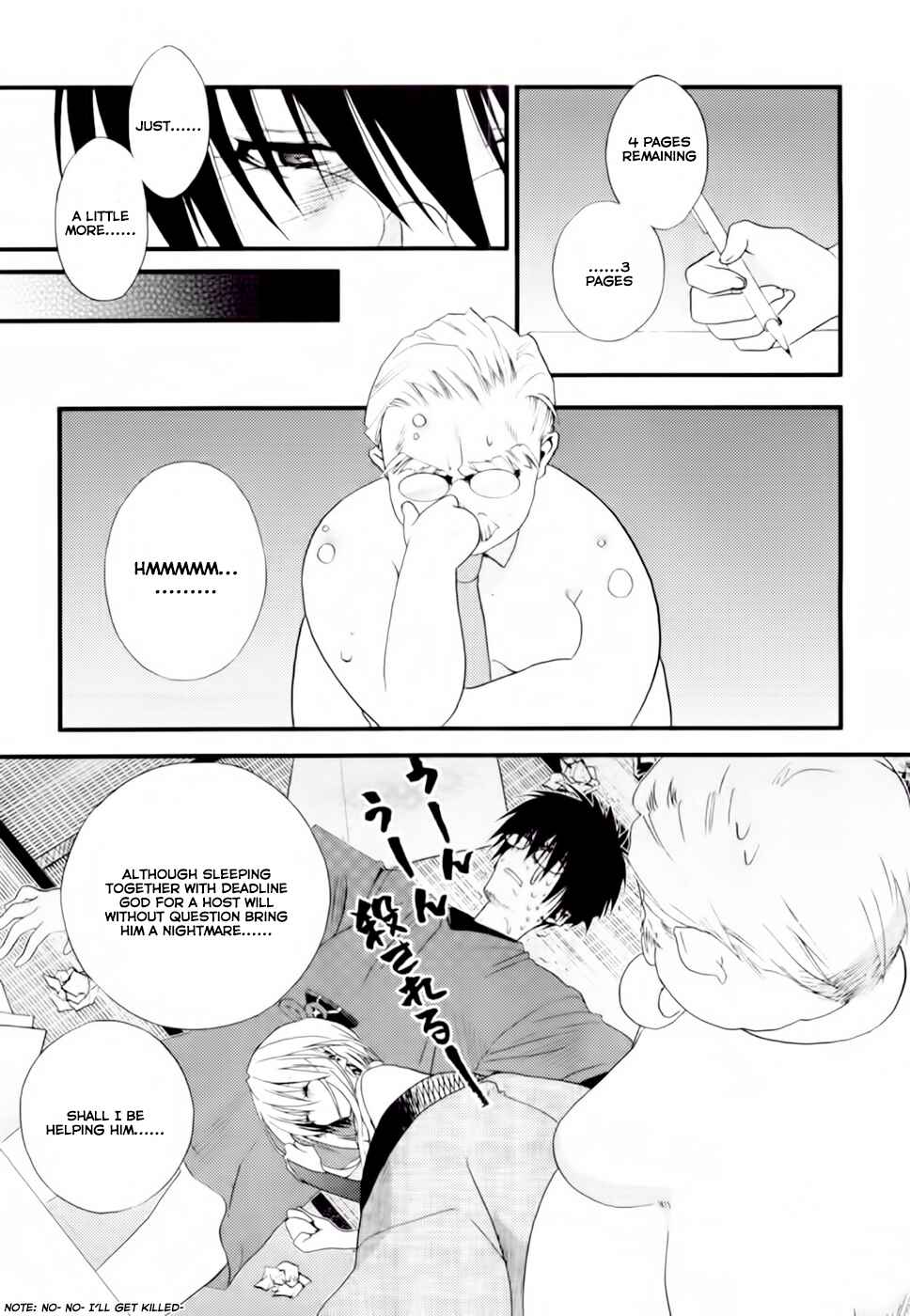Page 24 Chapter 2 Shimekiri-sama ni Oyurushi wo