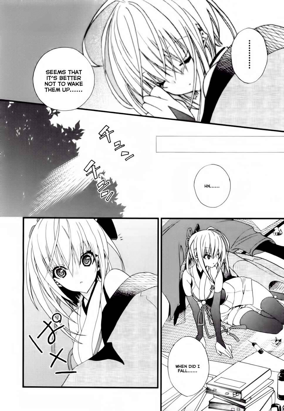 Page 25 Chapter 2 Shimekiri-sama ni Oyurushi wo