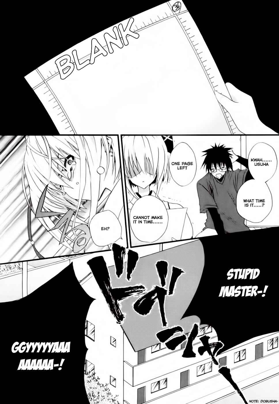 Page 27 Chapter 2 Shimekiri-sama ni Oyurushi wo