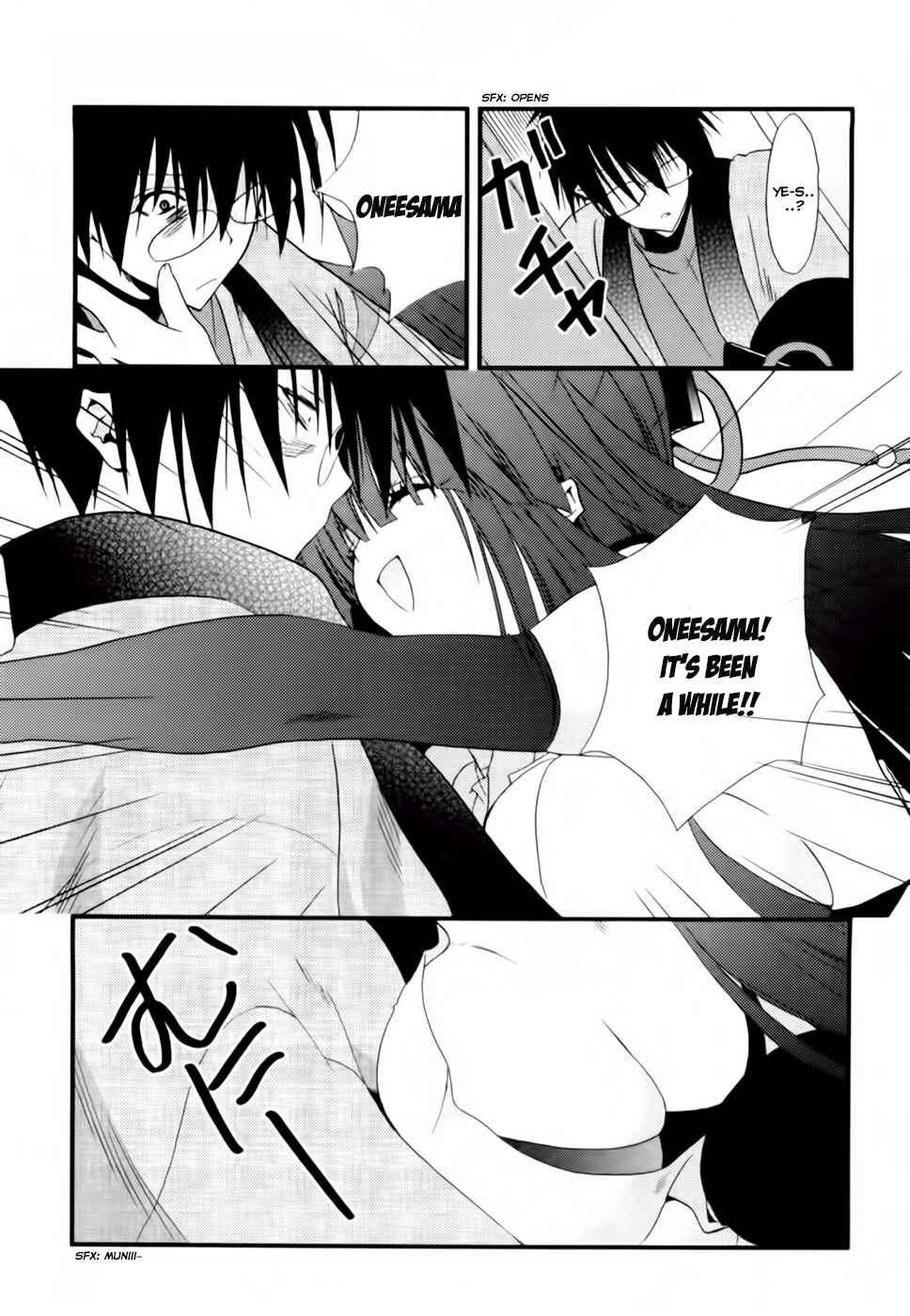 Page 7 Chapter 2 Shimekiri-sama ni Oyurushi wo