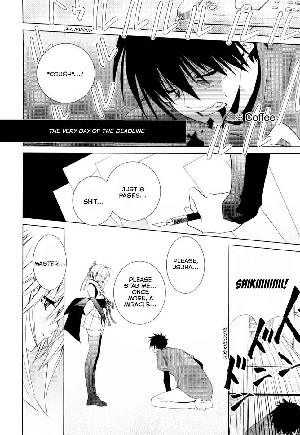 Page 13 Chapter 3 Shimekiri-sama ni Oyurushi wo