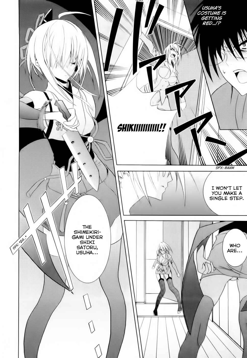 Page 15 Chapter 3 Shimekiri-sama ni Oyurushi wo