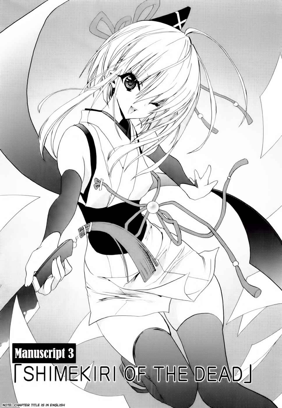 Page 2 Chapter 3 Shimekiri-sama ni Oyurushi wo
