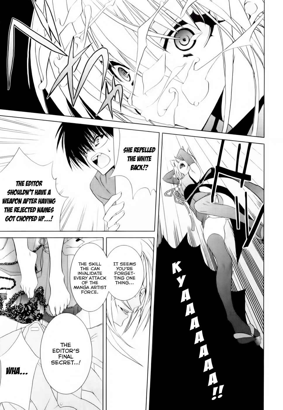 Page 20 Chapter 3 Shimekiri-sama ni Oyurushi wo
