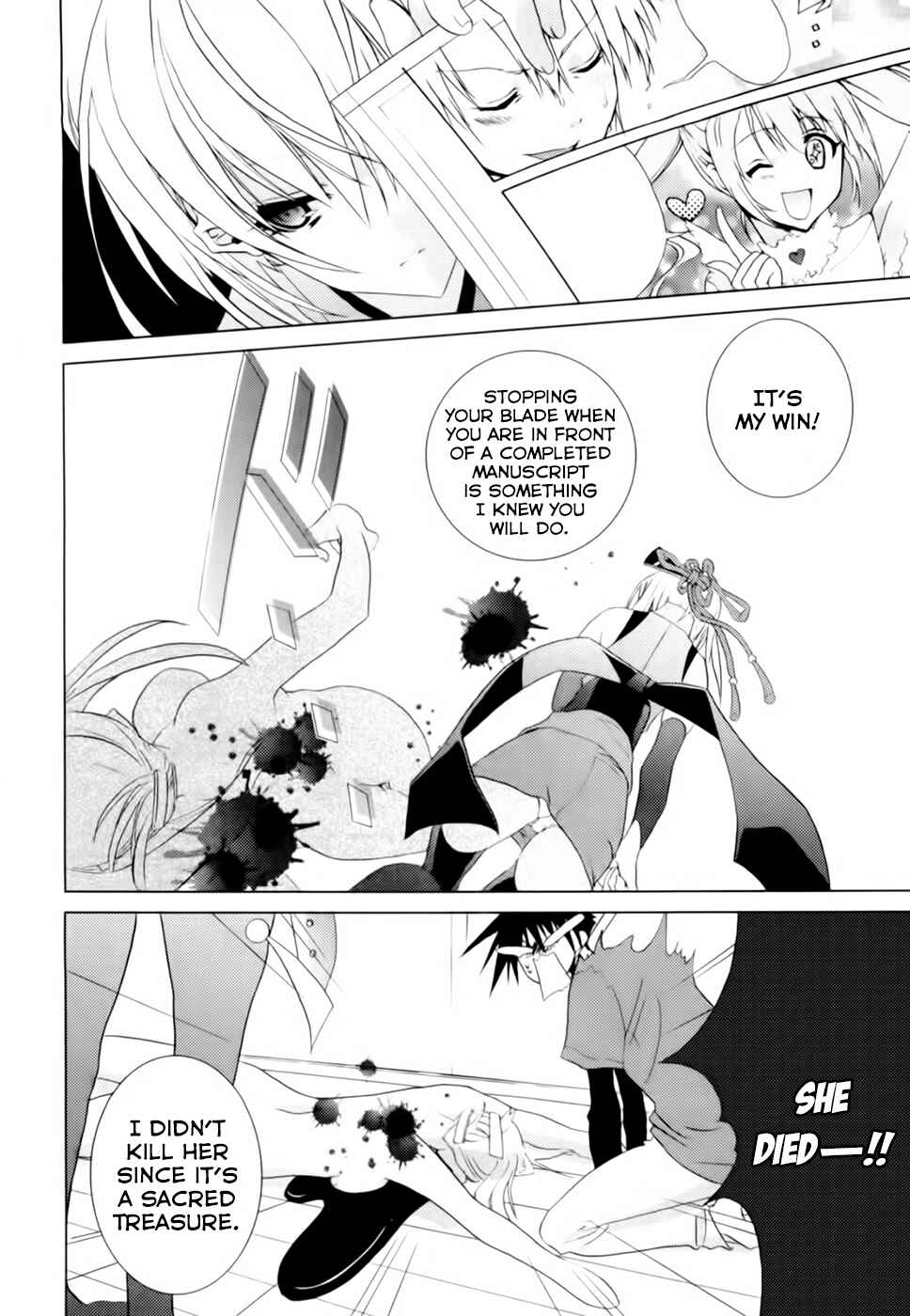 Page 23 Chapter 3 Shimekiri-sama ni Oyurushi wo