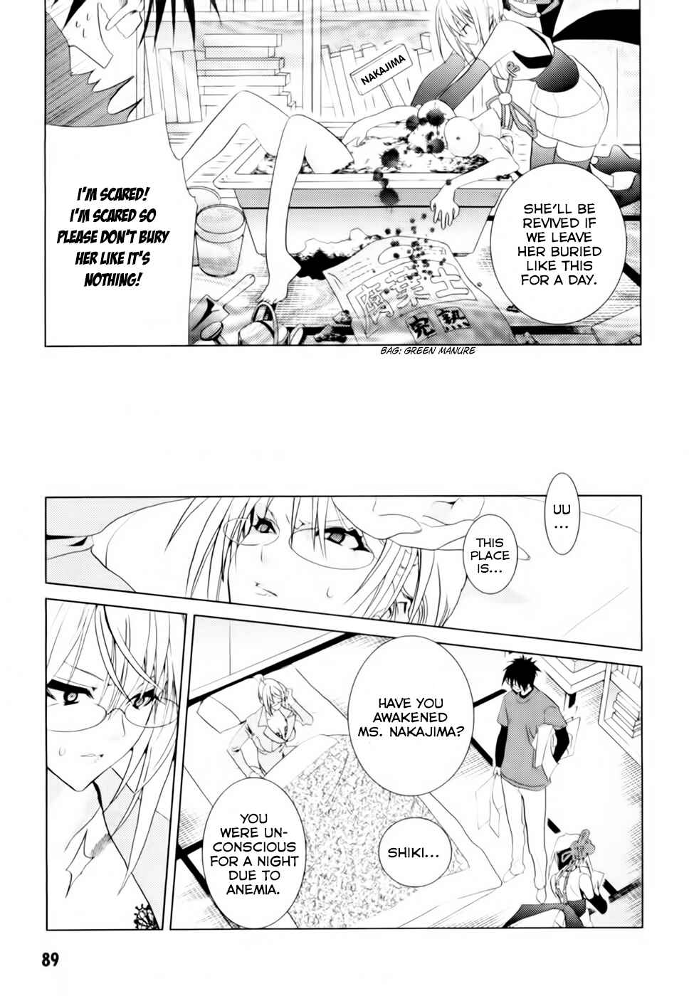 Page 24 Chapter 3 Shimekiri-sama ni Oyurushi wo