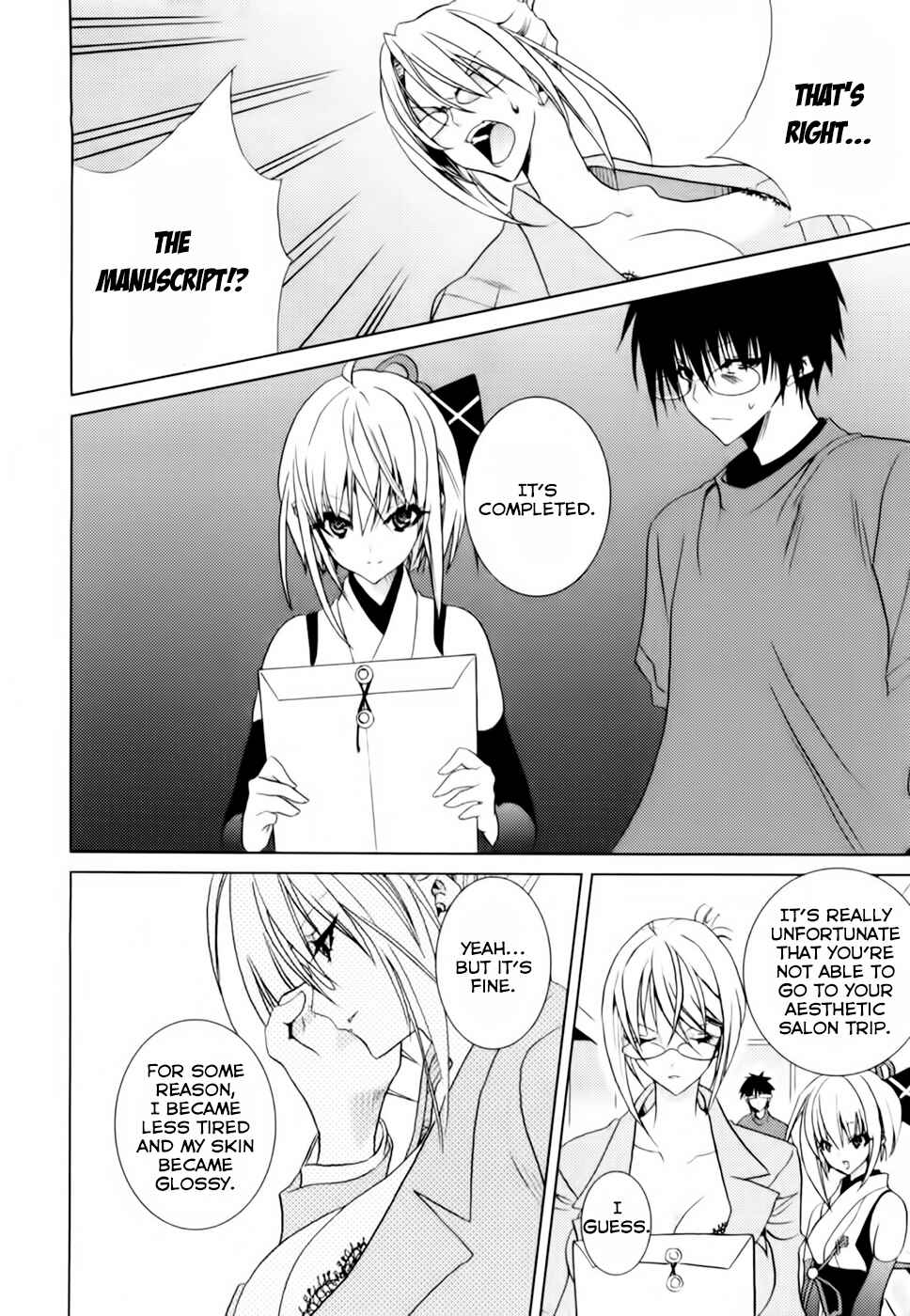 Page 25 Chapter 3 Shimekiri-sama ni Oyurushi wo