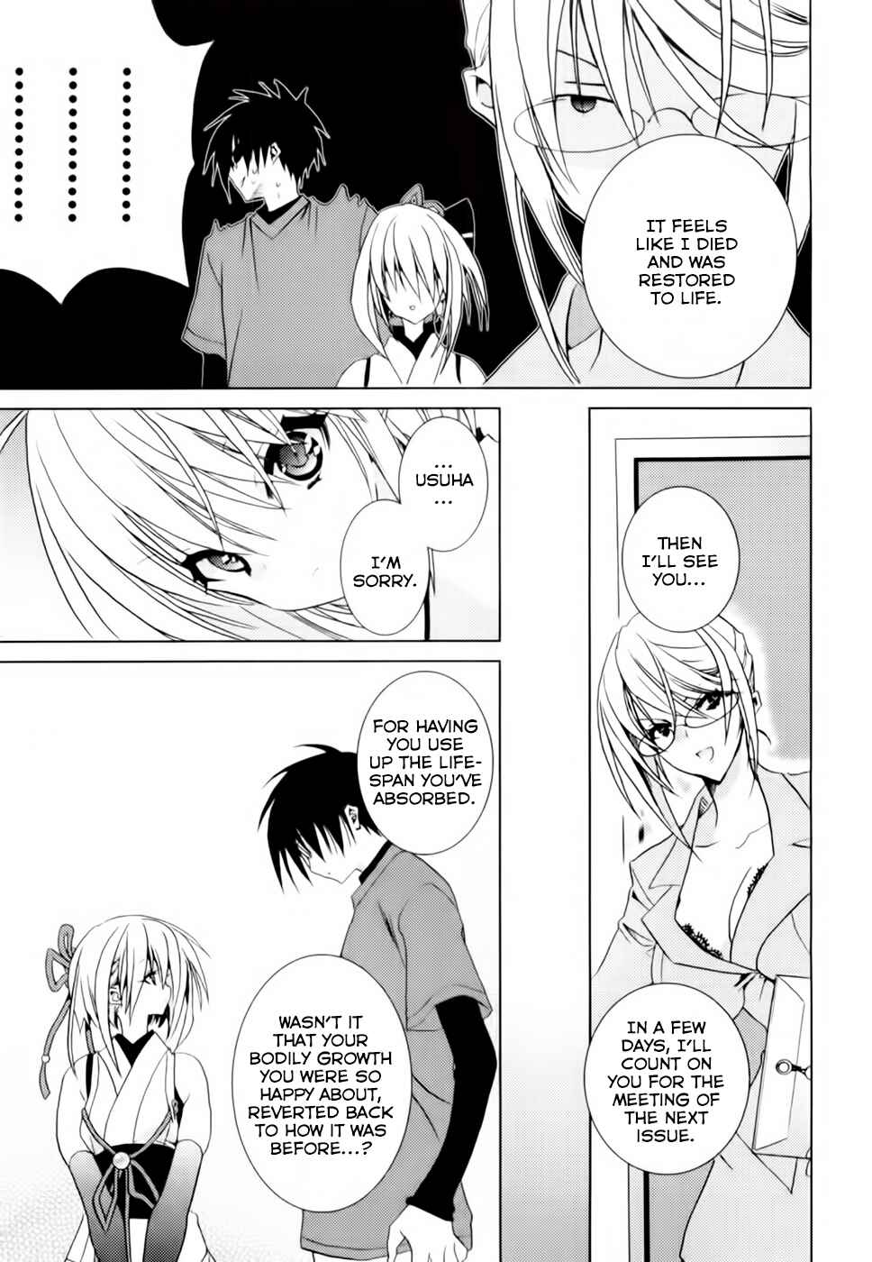 Page 26 Chapter 3 Shimekiri-sama ni Oyurushi wo