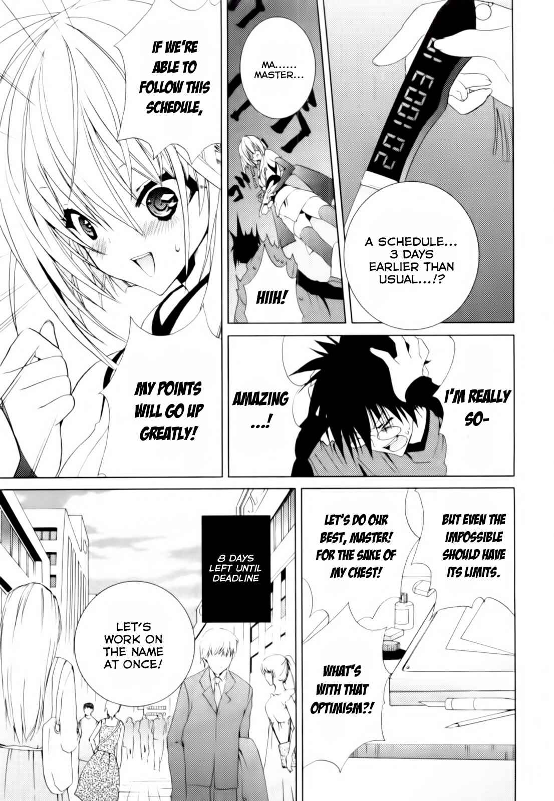 Page 8 Chapter 3 Shimekiri-sama ni Oyurushi wo