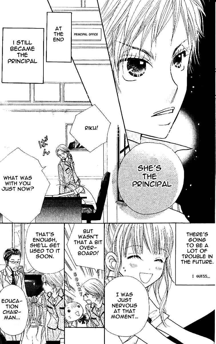 Page 5 Chapter 2 Gakkou no Ojikan