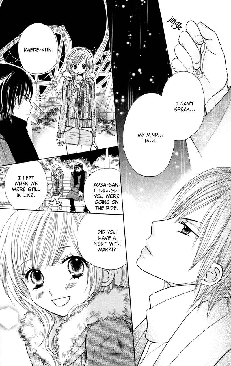 Page 16 Chapter 29 Gakkou no Ojikan