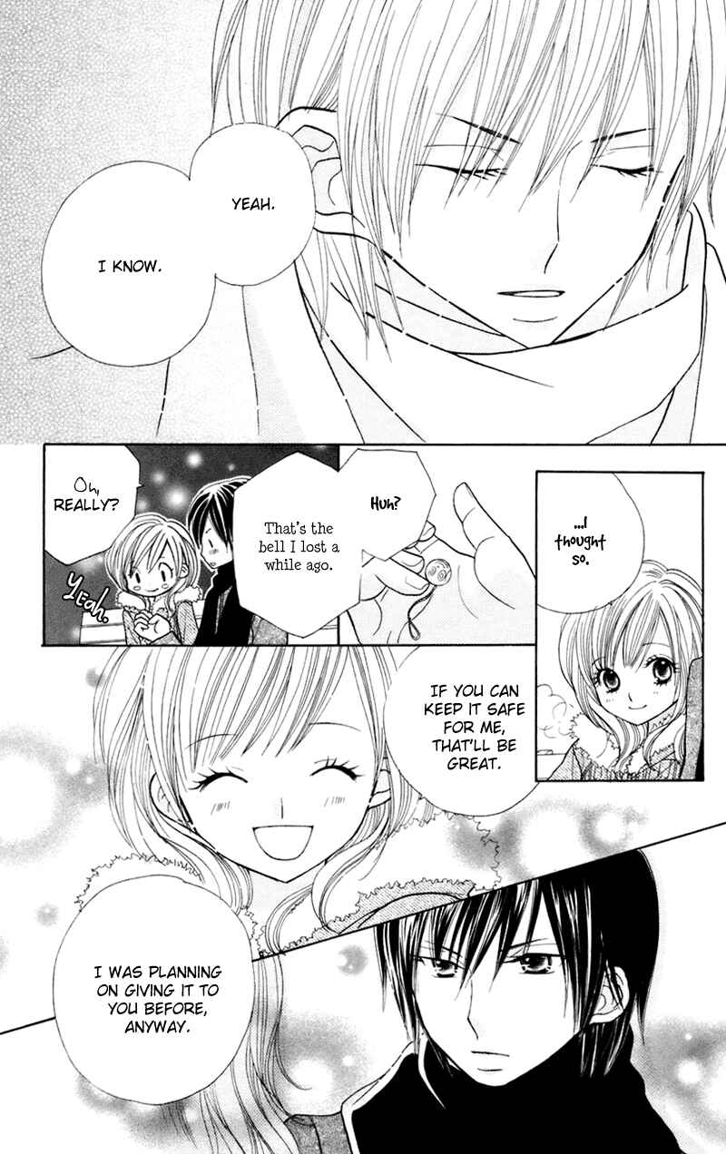 Page 18 Chapter 29 Gakkou no Ojikan