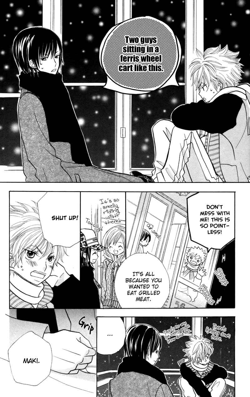Page 25 Chapter 29 Gakkou no Ojikan