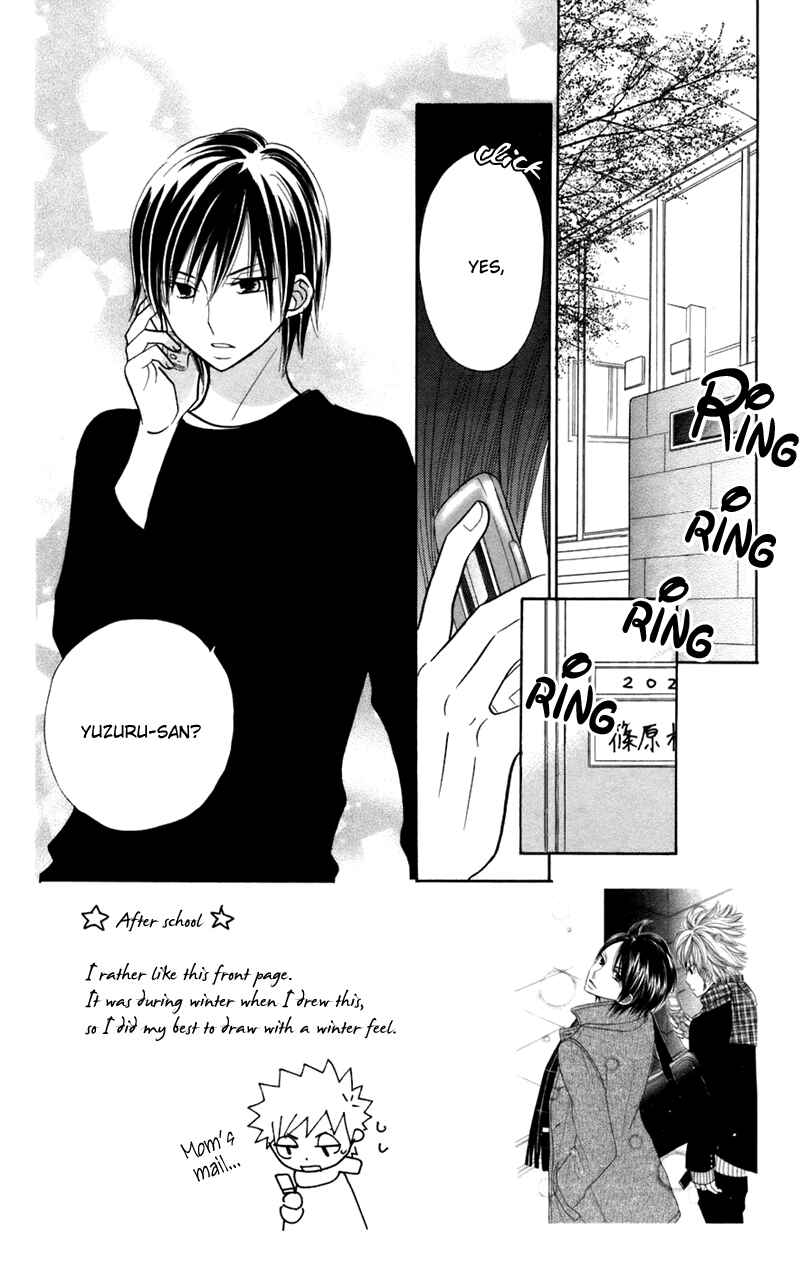 Page 5 Chapter 29 Gakkou no Ojikan