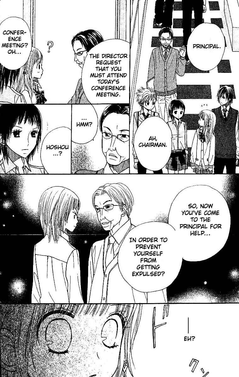Page 12 Chapter 4 Gakkou no Ojikan