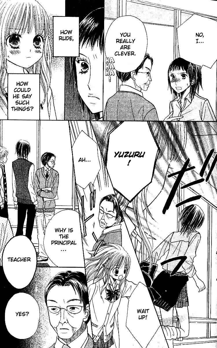 Page 13 Chapter 4 Gakkou no Ojikan