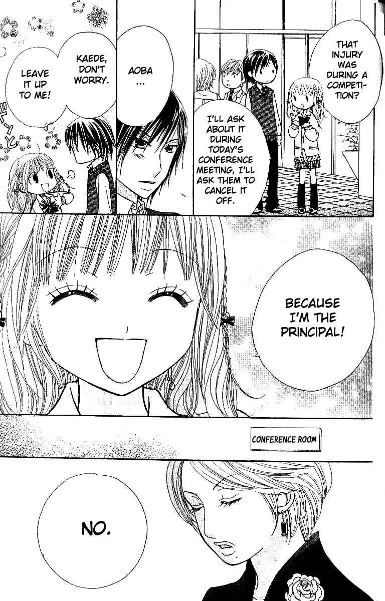 Page 19 Chapter 4 Gakkou no Ojikan