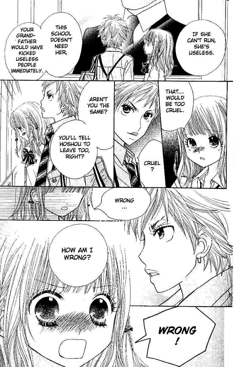 Page 23 Chapter 4 Gakkou no Ojikan