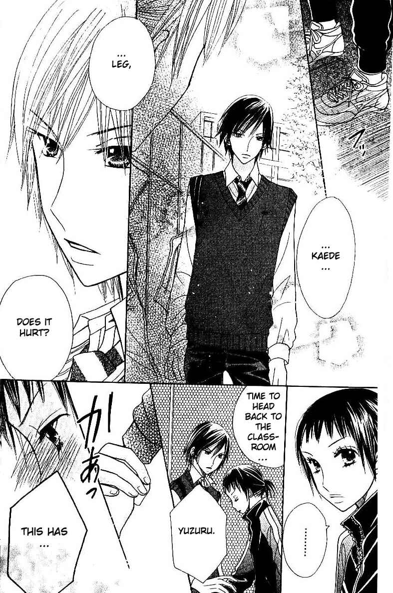 Page 8 Chapter 4 Gakkou no Ojikan