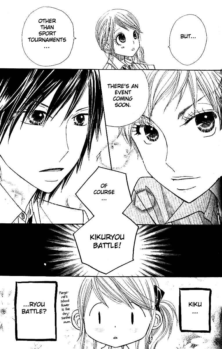 Page 14 Chapter 5 Gakkou no Ojikan