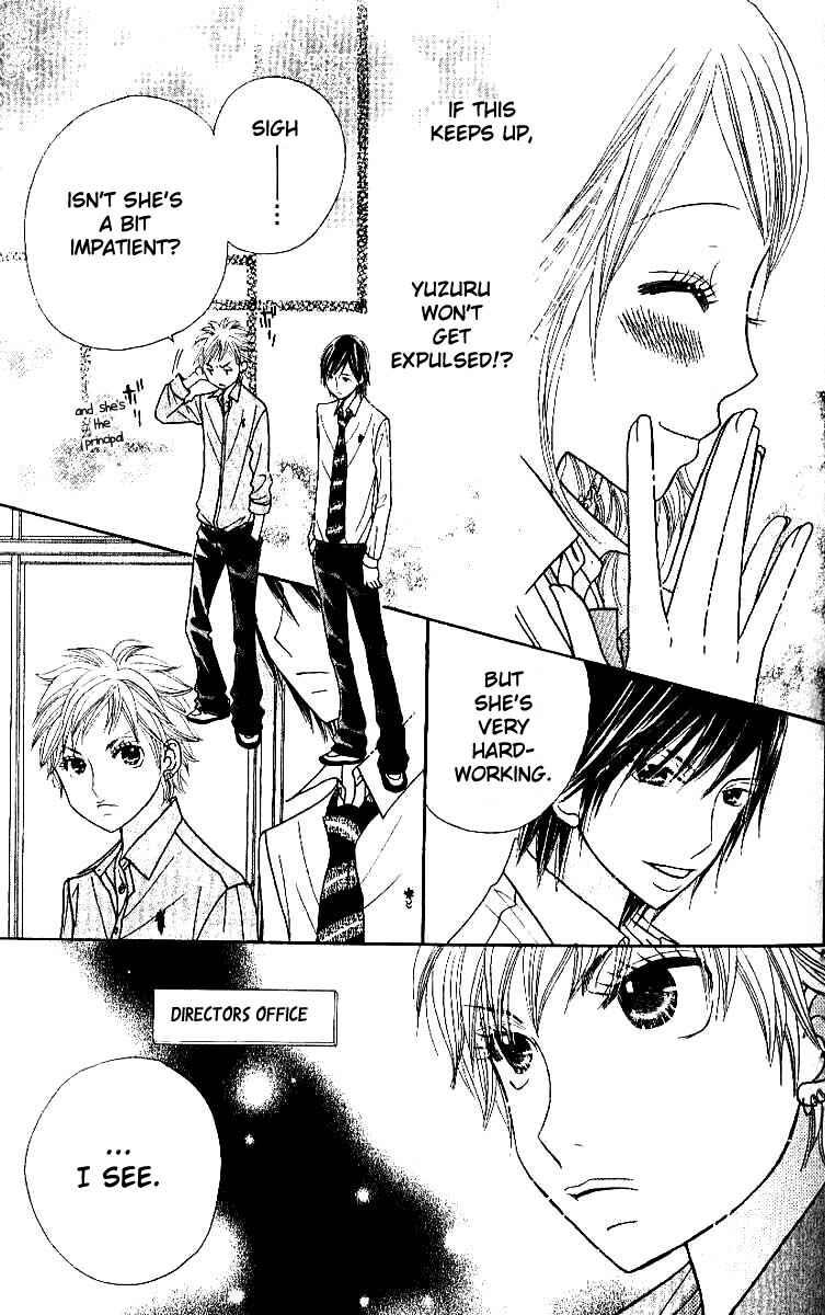Page 16 Chapter 5 Gakkou no Ojikan