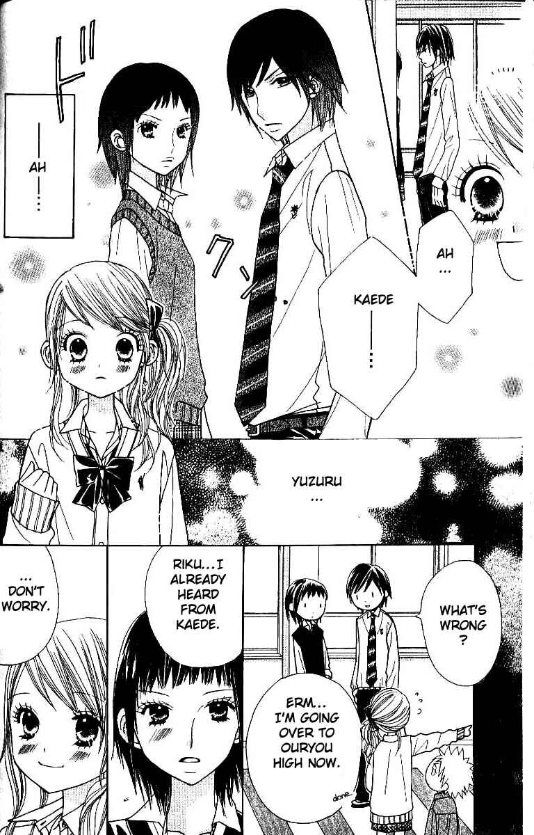 Page 17 Chapter 5 Gakkou no Ojikan