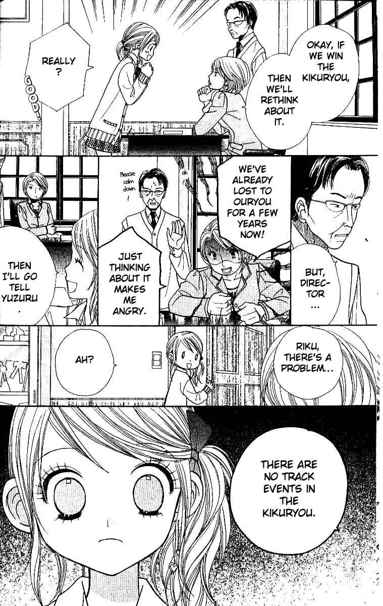 Page 18 Chapter 5 Gakkou no Ojikan