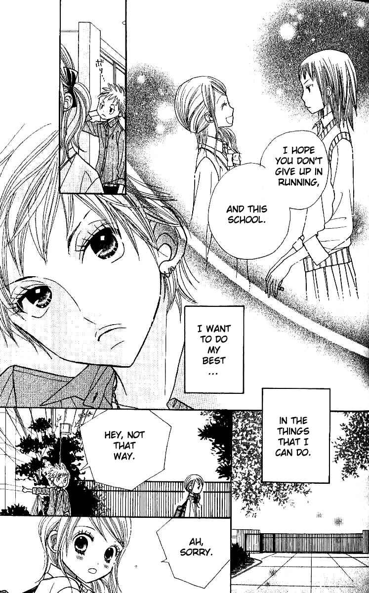 Page 20 Chapter 5 Gakkou no Ojikan