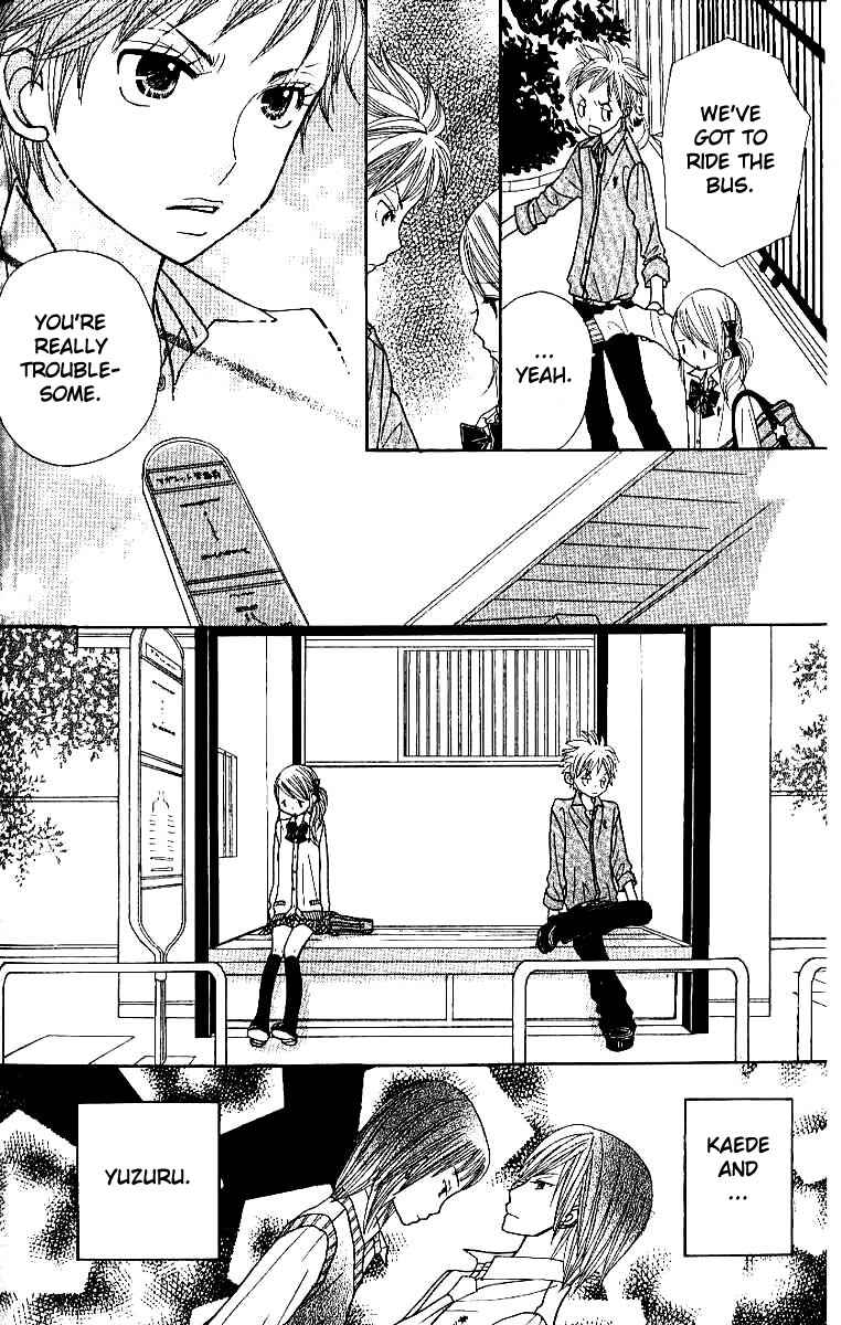 Page 21 Chapter 5 Gakkou no Ojikan
