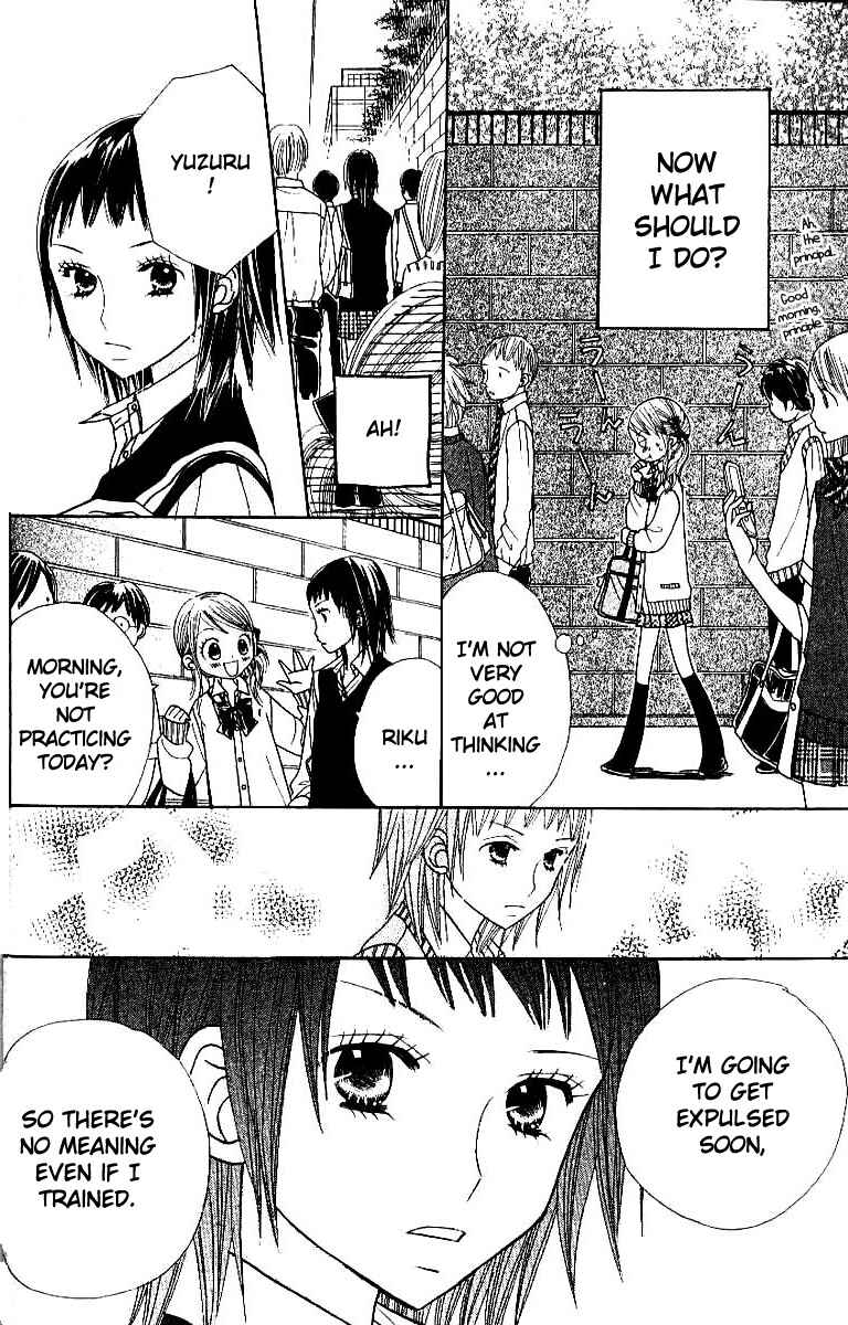 Page 3 Chapter 5 Gakkou no Ojikan