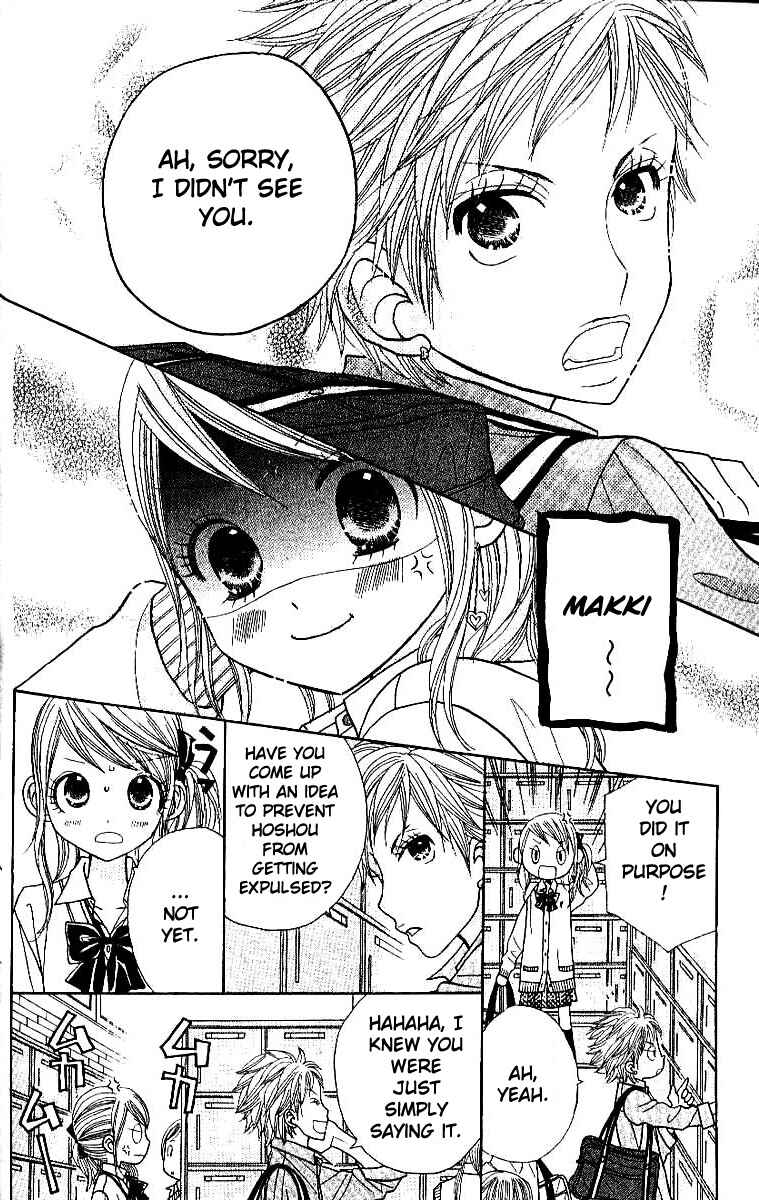 Page 5 Chapter 5 Gakkou no Ojikan