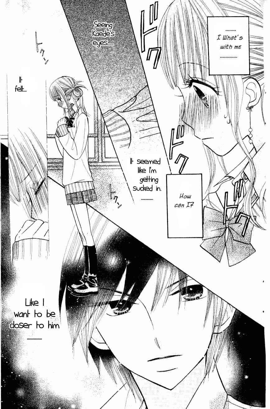 Page 20 Chapter 8 Gakkou no Ojikan