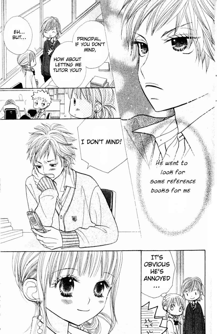 Page 26 Chapter 8 Gakkou no Ojikan