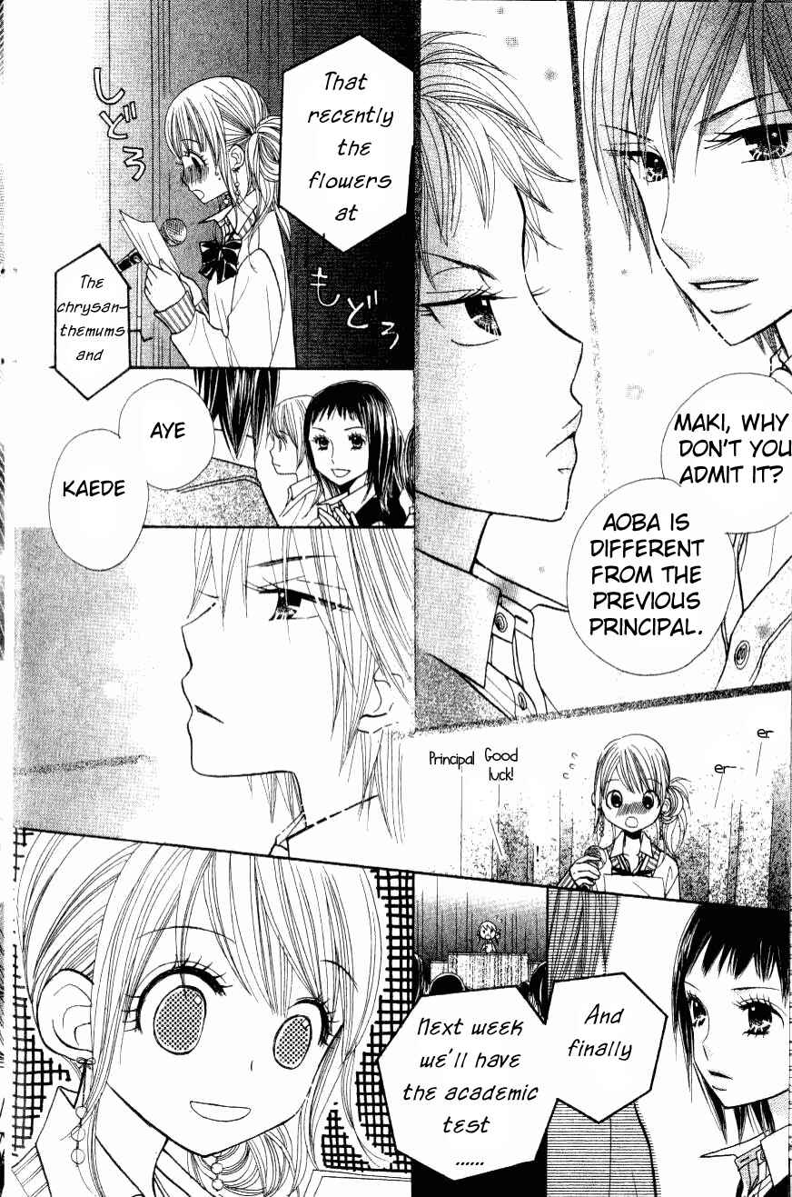 Page 9 Chapter 8 Gakkou no Ojikan