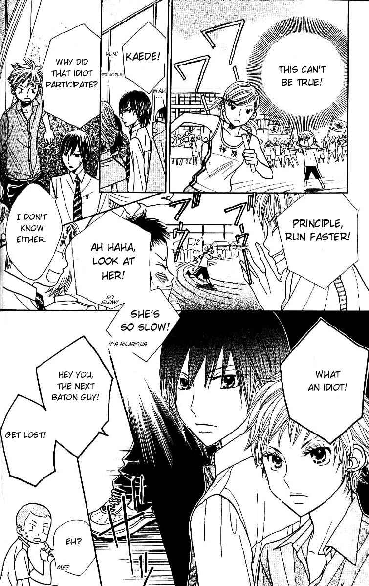 Page 16 Chapter 7 Gakkou no Ojikan