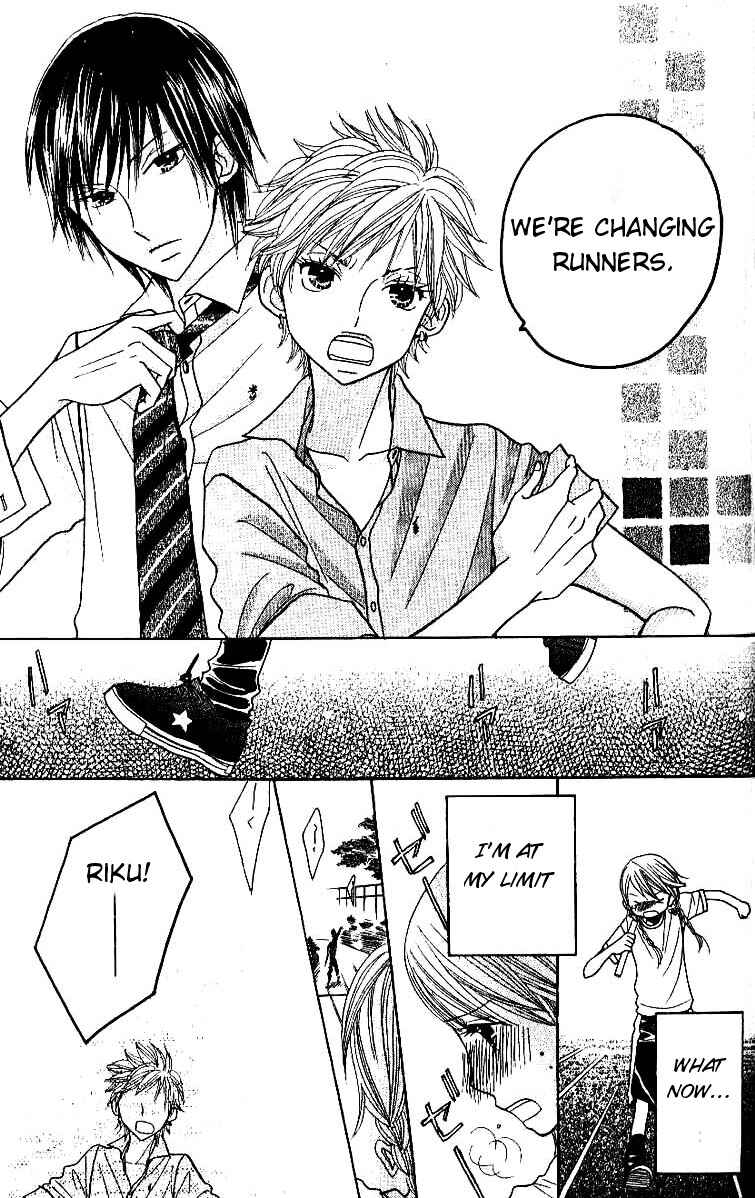 Page 17 Chapter 7 Gakkou no Ojikan