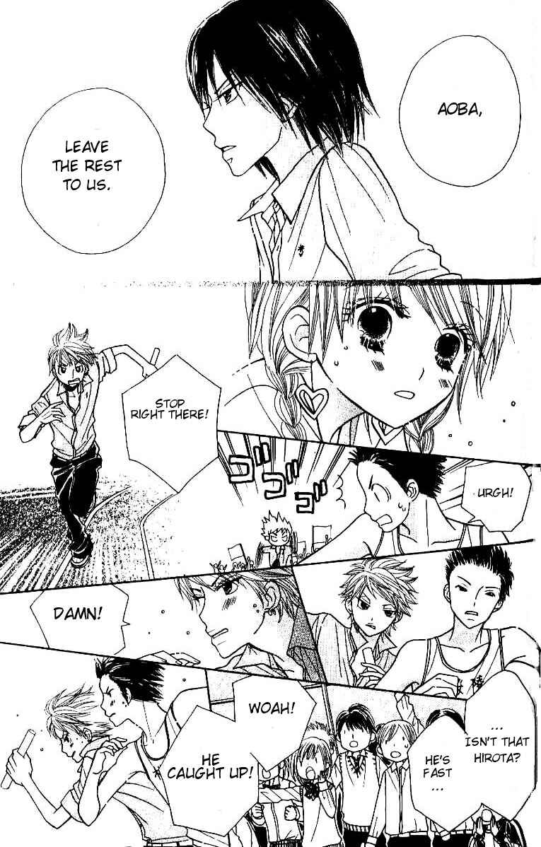 Page 19 Chapter 7 Gakkou no Ojikan