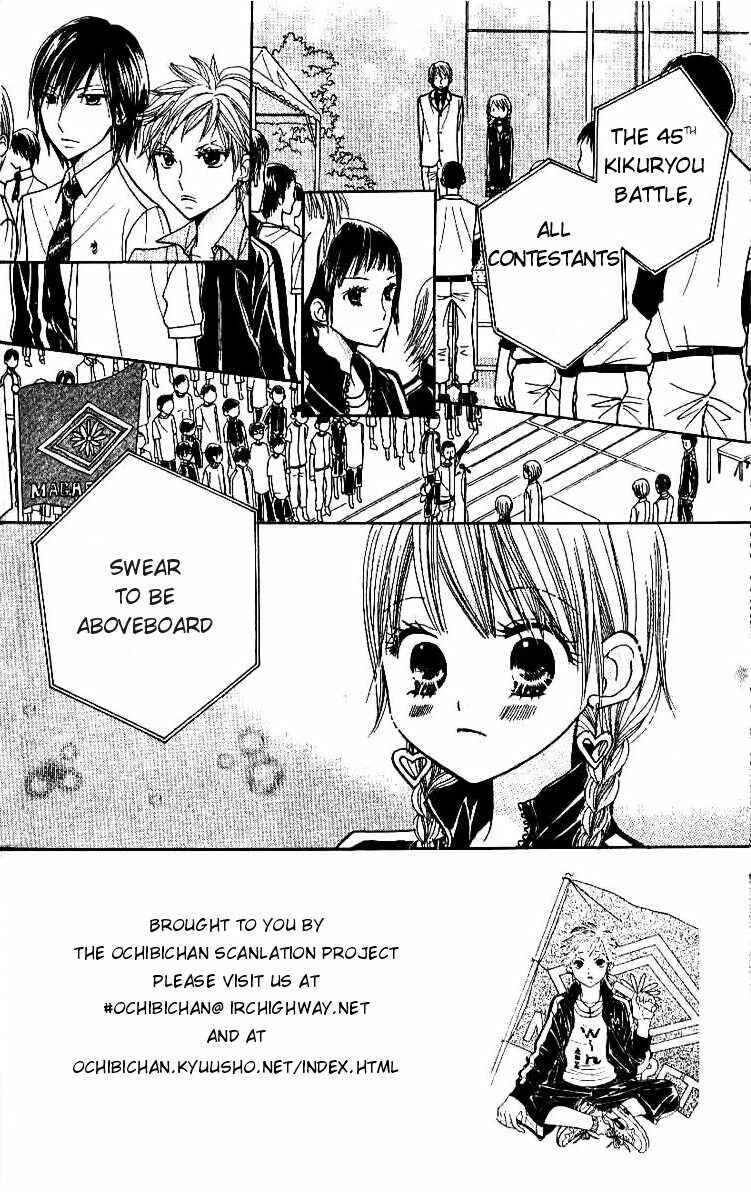 Page 2 Chapter 7 Gakkou no Ojikan