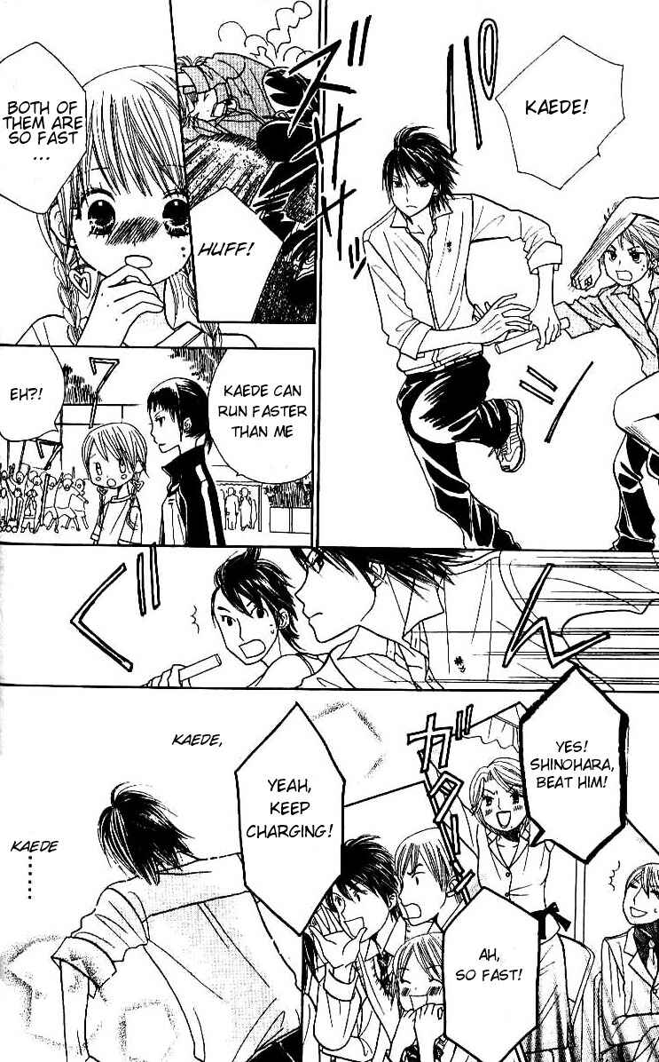 Page 20 Chapter 7 Gakkou no Ojikan