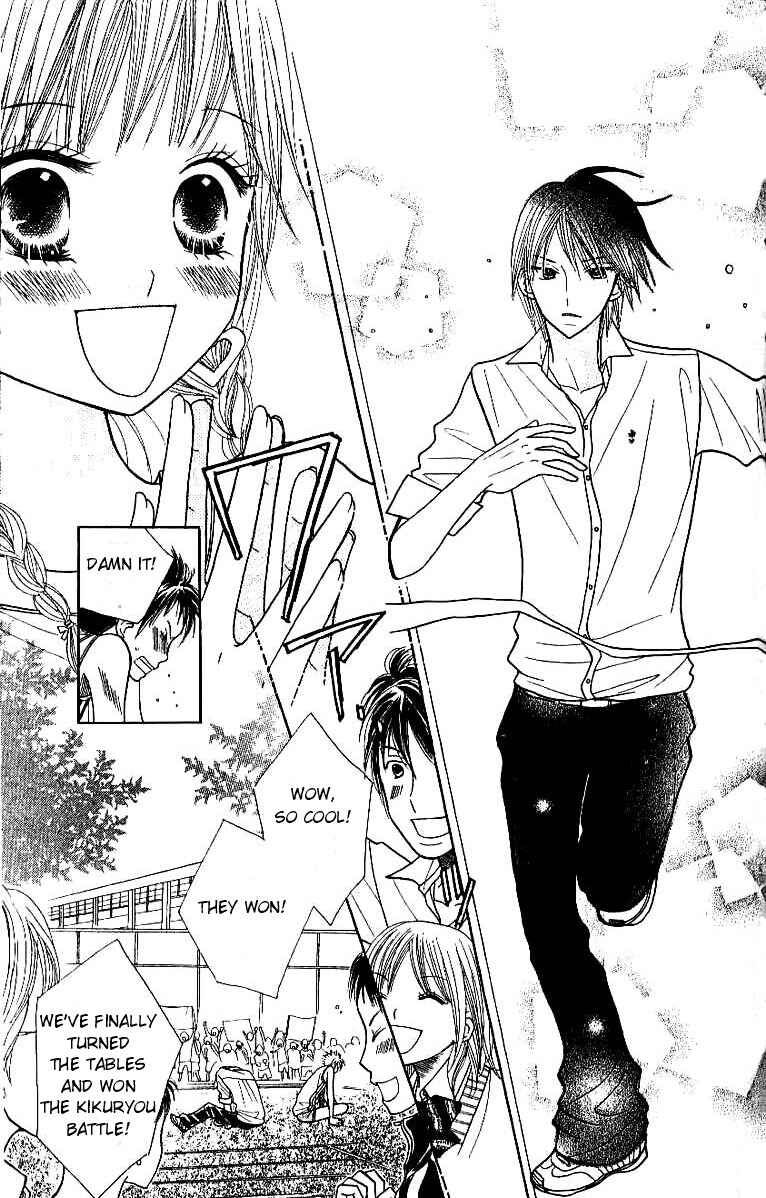 Page 21 Chapter 7 Gakkou no Ojikan