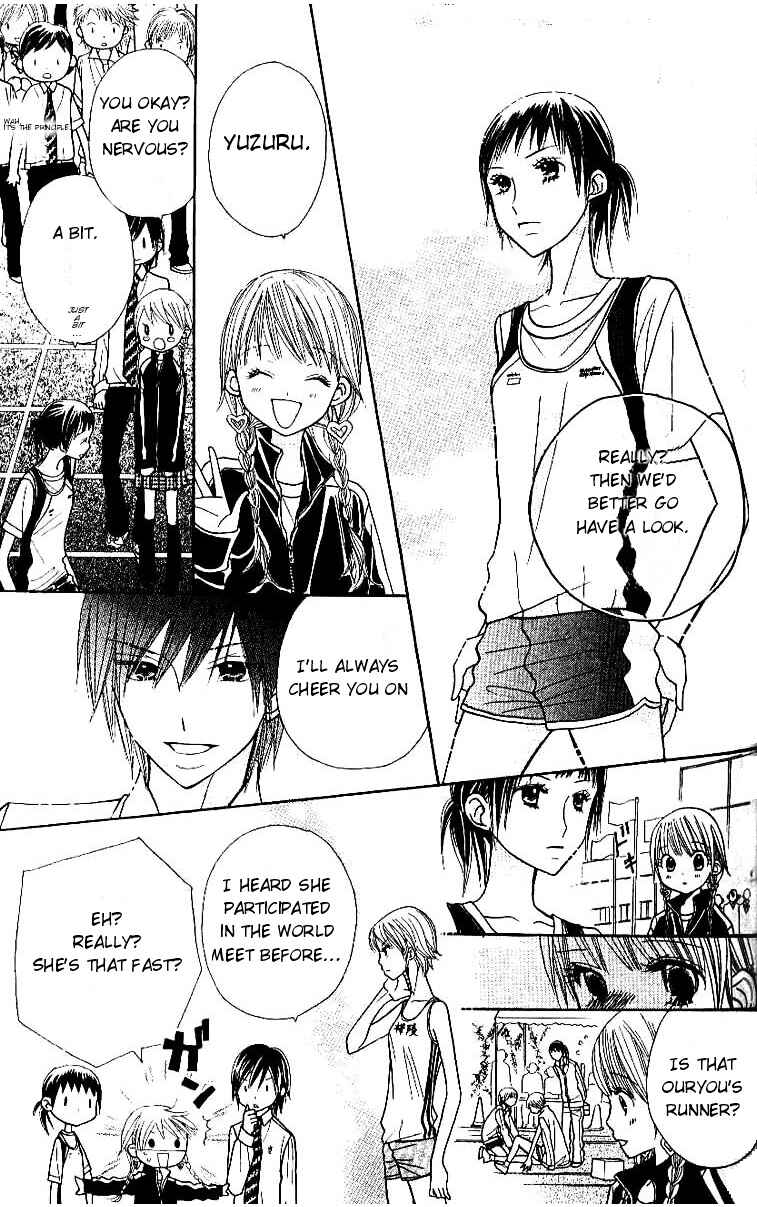 Page 5 Chapter 7 Gakkou no Ojikan