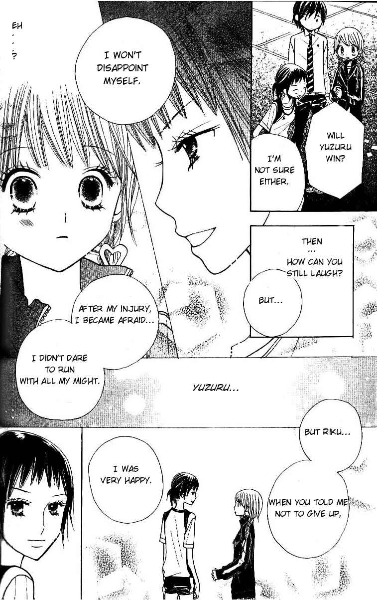 Page 6 Chapter 7 Gakkou no Ojikan