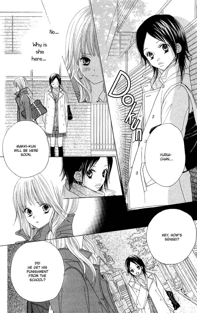 Page 14 Chapter 37 Gakkou no Ojikan