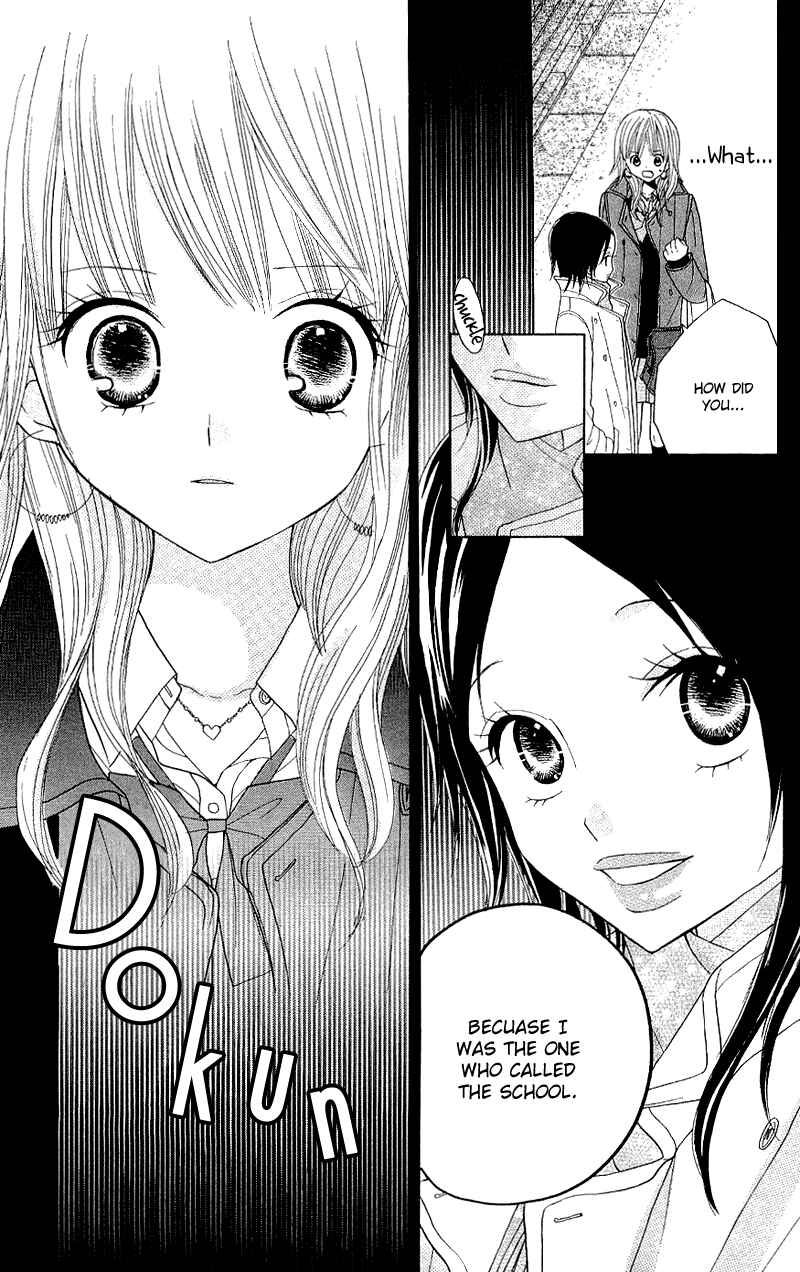 Page 15 Chapter 37 Gakkou no Ojikan