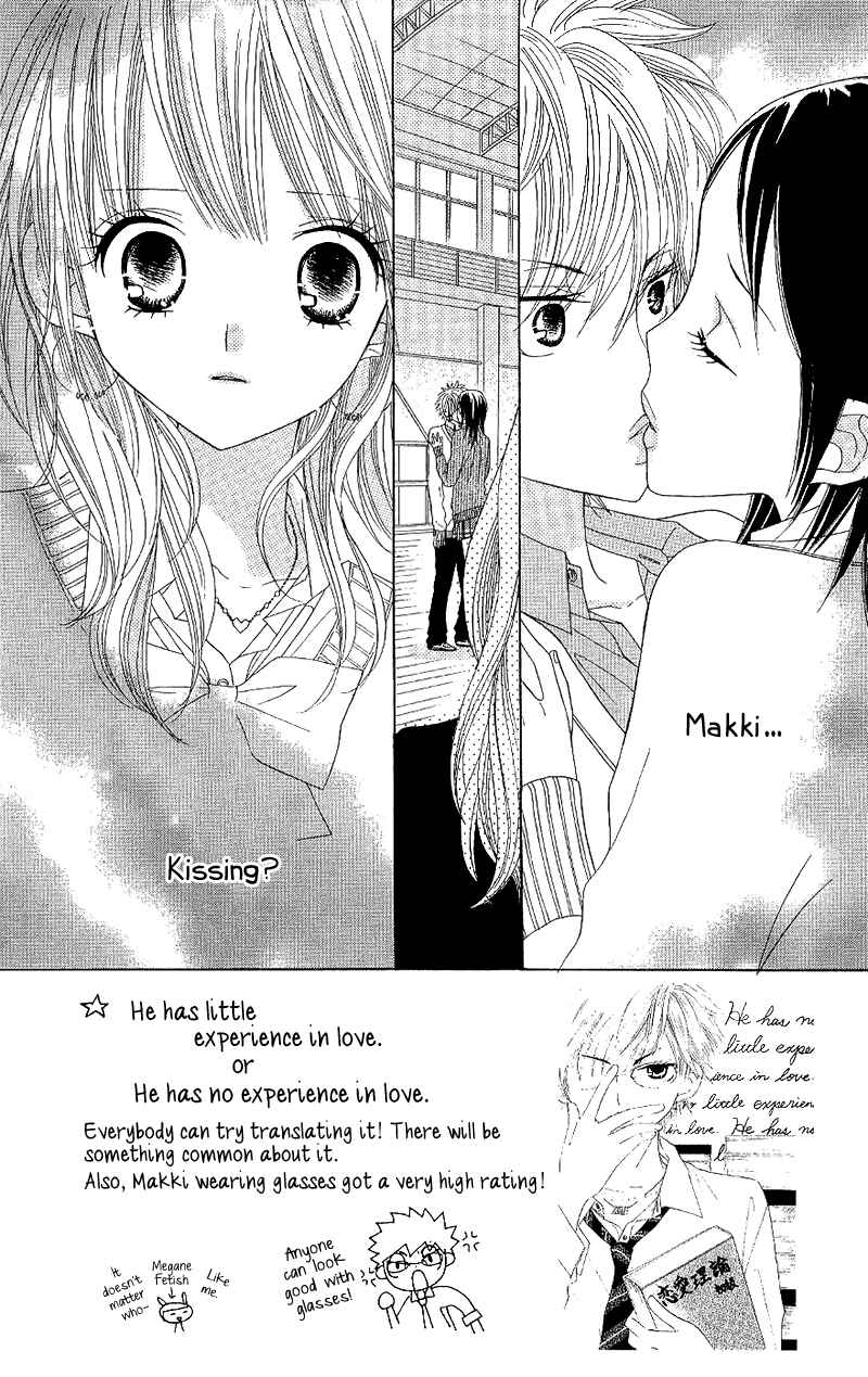 Page 2 Chapter 37 Gakkou no Ojikan