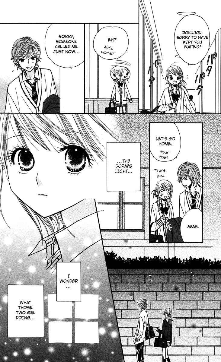 Page 14 Chapter 10 Gakkou no Ojikan